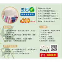 去污王超強清潔組9入【超級獨家商品特惠】沒聽錯,不用洗碗精,也能把碗盤洗的乾乾淨淨,超強吸水吸油,雙層加厚洗碗布組