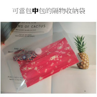 【百變收納百貨系列】裝禮物或寶貝配件ˇ袋中袋,口罩收納袋 收納袋 防水袋 橫版 收納 口罩收納  口罩袋 方便收納 小袋子 口罩套收納 小物收納