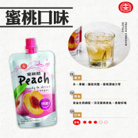 【嚴選在地食品】 【中華民國 】 果醋 水果醋 即飲醋 140ml 蜜桃 荔枝 2種口味可選