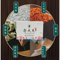 【一通百通~通絡貼】中醫配方正品原裝 精緻盒裝 一大盒裡有2小盒/共30袋/每袋有2貼 個別衛生獨立包裝好攜帶　中醫貼布／針灸貼布