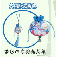 全公益商品【存福存德文創系列】艾您/愛您 2件組獨家土包子艾草香包+五行珠手鍊一條 祈福/送禮自用兩相宜/端午節慶好禮