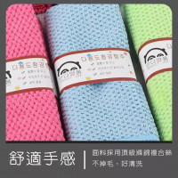 4入裝玉米絨抹布【百貨用品】陽玉米絨抹布 桌布 擦拭布　吸水洗碗百潔布　耐洗耐用好清潔