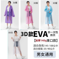 非一次性雨衣【雨具,雨鞋,雨傘系列】eva加厚款140g開口款雨衣, 雨天必備 自行車　機車　徒步雨衣旅遊 開學必備