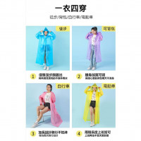 非一次性雨衣【雨具,雨鞋,雨傘系列】eva加厚款140g束口款雨衣, 雨天必備 自行車　機車　徒步雨衣旅遊 開學必備