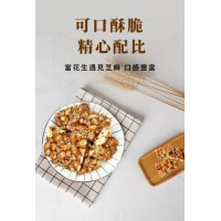 【嚴選在地食品】坂尾家　花生糖　340g