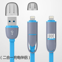 usb充電線【親子3c用品】有保護蓋,蘋果和安卓系統二合一充電線,快速充電好攜帶,又免於灰塵侵入,送禮自用都窩心的行動電源充電器材